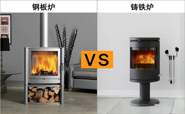 鋼板VS鑄鐵，哪種火爐更適合你？.jpg